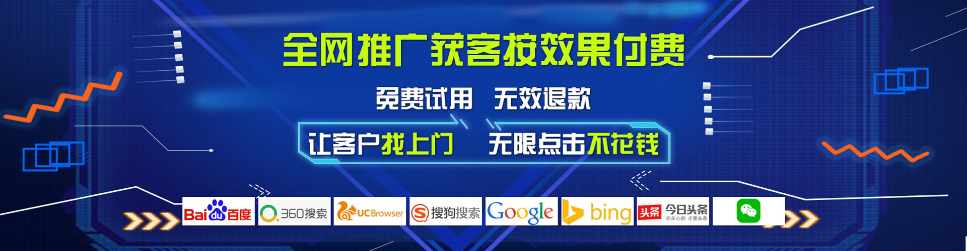 兴庆百度充值高返点