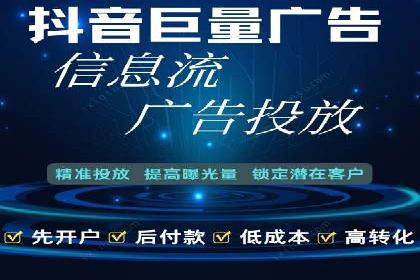 深度解析：百度竞价代运营的优化技巧与策略